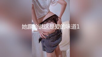 【自整理】调教穿网袜的骚货 暴力深喉 肛交【117V】 (45)