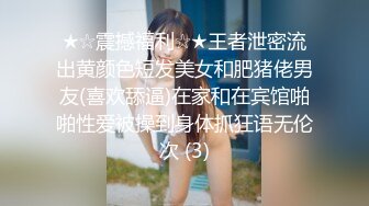 后入黑丝小母狗，多多留言老铁们