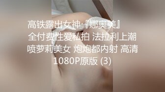 爱豆传媒IDG5447异地出差网约到分手多年的爆乳女友