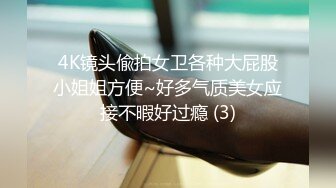 黑丝JK伪娘 小哥哥舔的好舒服 被扛着腿无套猛小骚逼 看着清纯学妹私下里却是一个人妖雌堕母狗