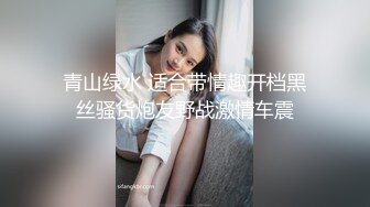 学妹被干得花枝乱颤,老是喊疼不想继续，住了1夜搞了两次，鸡巴还挺长