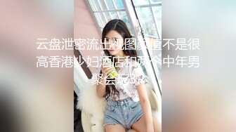 【沈阳妻妓】沈阳绿帽拿女朋友卖逼被金主单男操喷（完整版看禁止内容）