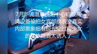 【林绾绾】穷人女神富人母狗，超高颜值极品空姐最新8月收费SVIP福利完整集，啪啪调教多种玩弄，母狗属性拉满了 (1)