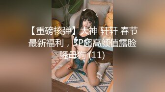 白丝萝莉伪娘