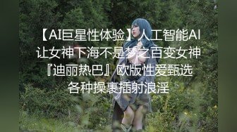 稀缺资源?南京子玥女王医院帮狗奴打飞鸡?捆绑推油手法超赞一小会就出货