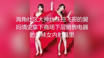 2對夫妻玩換妻遊戲一個巨乳一個美腿,玩法前衛捆綁調教,高潮噴水抽搐排插內射吃精