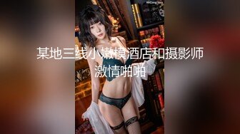 STP30884 【清欢Abby】什么才叫美，这才是真正的美~美~美~美~美，清秀的小家碧玉女神，赞