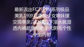 【新片速遞】【精品TP】家庭网络破解摄像头❤️记录按摩打飞机+单女自慰+美娇娘[1.4G/MP4/01:56:05]