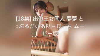 国产麻豆AV MXJ MXJ0008-2 痴迷外遇人妻 EP2 伊东爱瑠