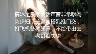 眼镜御姐~!户外勾搭按摩技师【王老师】部分密码房 美腿玉足口交无套啪啪 ~跳蛋狂震~喷水【165v】 (66)