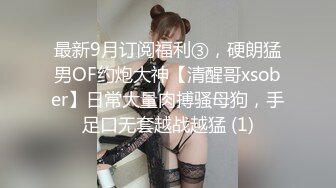 广东约约哥十二月最新力作大学网红女神黑丝开裆高跟沙发啪啪 高清