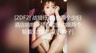 完美露脸！某高校女神级校花被老板无套内射！（内有联系方式）