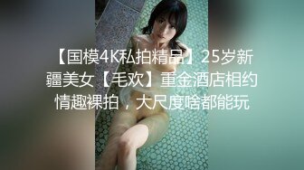 【曹长卿joker】推特大神白月光穿黑色旗袍正面，尽显媚态，现在会主动毒龙，大长腿岔开