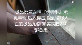 【女神推荐火爆高颜值网红美女【抖娘利世】最新剧情新作-淫荡黑丝老师 模拟做爱后入打电话