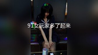 大像传媒 DX015 街頭搭訕COSER-韓棠