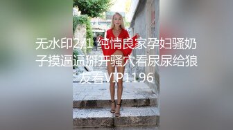 安防收藏级美女花草房双马尾美女被男友各种操