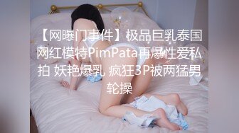 韵味气质轻熟女美少妇，居家一个自慰，特写白虎穴，道具自慰多种道具插穴