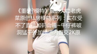 【OnlyFans】逃亡JJ爱KK，狂干群P，大型淫乱场面，两人真实夫妻，女的身材超级棒，群p的场面太过震撼 94