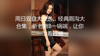 【新片速遞】  酒吧女厕不穿胸罩连体裤美艳尤物❤️红嫩的肥乳和刮过毛骚穴看射了