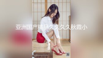 2024-05-09 吴梦梦无套系列 MM-095 处男双飞体验 一次两个JK破处 探花