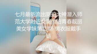 精选（露脸）电影院TP清纯貌美学生妹 核桃型嫩穴貌似没开苞尿如散花