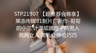 -年度核弹 绿帽夫妻 小鲸鱼 小海怪 海贼老僧 付费群P啪啪露出福利 (10)