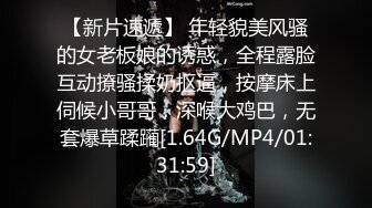 出轨少妇说老公的又长又大，但是不持久