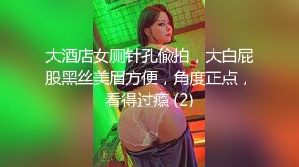 链子哥约啪身材丰满性感的气质大美女,有点胖体力不行,貌似美女还没瞒足