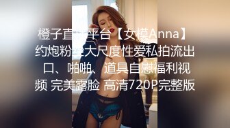 小小母狗不成想如此耐操1