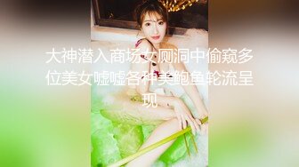 养生馆撩妹两个刚入行的旗袍丝袜女技师砸钱诱惑两个妹子下海一块3P