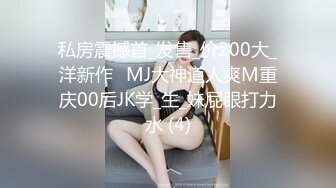 [原y版b]_060_初c恋l女n友y_自z慰w_20220427