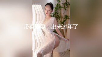 【杰克探花】兼职小少妇大胸粉嫩，死胖子喜欢打屁股，欣赏鲍鱼，妹子依然温柔配合百依百顺