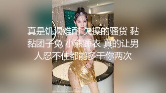 七月无水福利！外企职员，推特极品媚黑反差婊【苿苿姐】堪比男人肉便器，不同男人各种性爱私拍流出