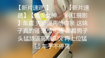  万中难遇的极品肉臀，后入被两瓣臀花夹得鸡巴、紧得想射，楼梯间叫声发骚发浪