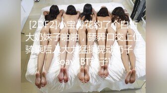 漂亮大奶轻熟女 不能亲 我看看 是不是吃药了咋这么厉害 太猛了你女朋友受得了吗 身材丰满性格不错被小伙多姿势操的爽飞了