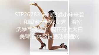 不听话的jk女高