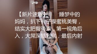 【嘎子哥探索发现】陌陌勾搭良家少妇，酒店相约啪啪，白嫩风骚，无套内射，精液溢出还要贴心擦拭，精彩泡良佳作