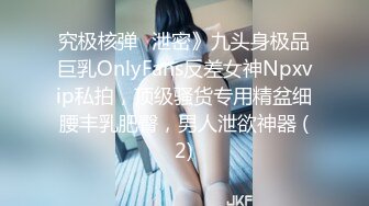 0631威海疫情憋坏的少妇