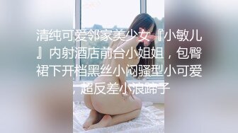 起点传媒 性视界传媒 XSJKY069 遇到邻居妹子