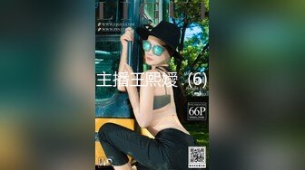 最美2020极品爆乳女神『私人玩物』11月定制版新作-主人的豪乳女仆 淫语呻吟 独享淫荡专用高清720P版