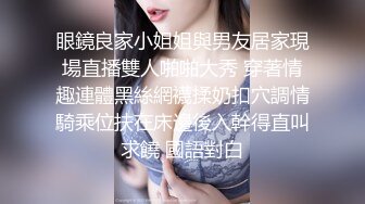 扣扣傳媒 91Fans FSOG108 美少女的午後性愛生活 小敏兒