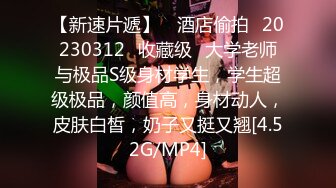 STP32882 起点传媒 性视界传媒 XSJKY111 人夫出差爆插黑丝蜜穴的骚同事 赖畇希