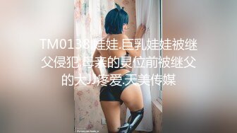 国产麻豆AV 麻豆US LAA0001 搭讪金发女郎 Kenna James