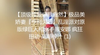  这两个好朋友真骚啊 各自带上自己漂亮性感妈妈互相换着舔吸操穴 极品熟女丰满肉体啪啪