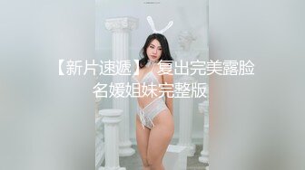 约高颜值红衣少妇 情趣装口交后入猛操大叫 我草你大爷2