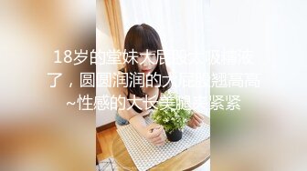 kcf9.com-迷奸单位刚离婚的少妇，第二弹 捆绑 翻眼 玩尿道 后入爽歪歪2