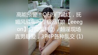   婴儿肥美妞大战头套男粉色超嫩肥穴，翘起美臀扭动，炮友拉着手后入，闭着眼睛一脸享受