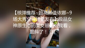 姐夫干小姨子新来金发麻花辫妹子，情趣兔耳朵短裙诱惑，翘起屁股掰穴揉逼，上位骑乘后入表情对着镜头