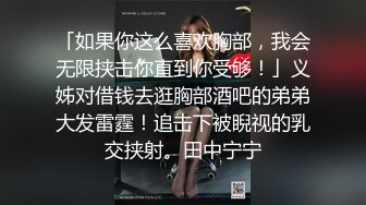 推特纯天然36E「meiyxtxin」大尺度捆绑调教，哺乳期喷奶，与肌肉男友的做爱定制版