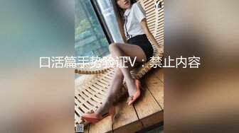 ⚫️⚫️快手网红泄密！性感身材美乳反差婊【小雪儿】金主2024私定，露奶露逼紫薇制服骚舞，扒开下面给你看